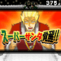 クリスマス粉砕計画の当時のゲーム画面2
