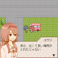ヒラメキの事件簿☆の当時のゲーム画面