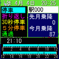 最強都市計画3改の当時のゲーム画面3