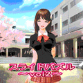 スライドパズル　vol2の当時のゲーム画面