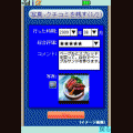 旅ログアプリ（ニューヨーク）の当時のゲーム画面3