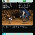 ドラゴン牧場の当時のゲーム画面