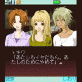 LOOP THE LOOP飽食の館 ep.0の当時のゲーム画面2