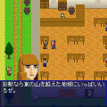 珍獣クエスト1の当時のゲーム画面4