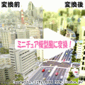 ミニチュアカメラの当時のゲーム画面2