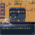 皇帝の戦略の当時のゲーム画面2
