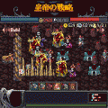 皇帝の戦略の当時のゲーム画面3