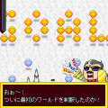 スノーライダーの当時のゲーム画面4