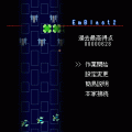 EmBlast2の当時のゲーム画面