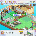 ミリオン行進曲♪無料版の当時のゲーム画面2