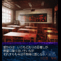 書いてあるの当時のゲーム画面2