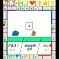 ネゴトリーの当時のゲーム画面
