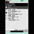 モビカルの当時のゲーム画面3