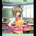 スライドパズル　vol3の当時のゲーム画面