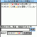 SmallWorldの当時のゲーム画面