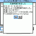 SmallWorldの当時のゲーム画面3