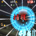 ハエ捕りのお銀の当時のゲーム画面2