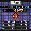 ハエ捕りのお銀の当時のゲーム画面4