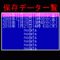 長距離走専用 トラックタイマーの当時のゲーム画面3