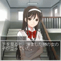ひとかた 前編の当時のゲーム画面3
