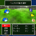 探求心3の当時のゲーム画面2