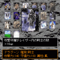 VisualMonsterの当時のゲーム画面2