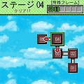 バウンスの当時のゲーム画面3