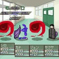 サカガミの当時のゲーム画面2