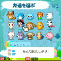 ミニゲーム天国3の当時のゲーム画面2