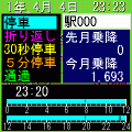最強都市計画4の当時のゲーム画面4