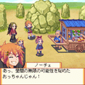 EXFrontierⅣ らぴラパの当時のゲーム画面2