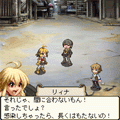 EXFrontierⅠ ブルーアイズの当時のゲーム画面3