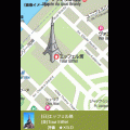 旅ログアプリ(パリ)の当時のゲーム画面3