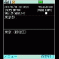 ttangoの当時のゲーム画面2