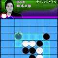 【無料】めちゃ綺麗★リバーシの当時のゲーム画面2