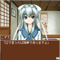 すい~とし~ずんDXの当時のゲーム画面3