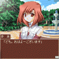 すい~とし~ずんDXの当時のゲーム画面4