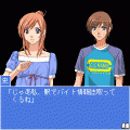 声★恋の当時のゲーム画面2