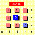 魔方陣の当時のゲーム画面3