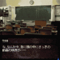 かぐやごっこの当時のゲーム画面3
