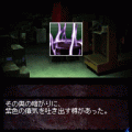 うたうたる-密閉童唄-の当時のゲーム画面2