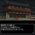 君と観るホラーの当時のゲーム画面4