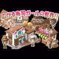 寿司ガールの当時のゲーム画面4