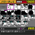【無料】にゃんこ大戦争の当時のゲーム画面4