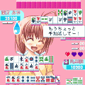 萌きゅん☆姫麻雀【無料版】の当時のゲーム画面