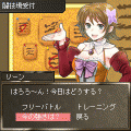 召喚学園マジカル★バトラーズの当時のゲーム画面3