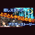 RPG Crimson Crusadeの当時のゲーム画面4