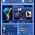 嗚呼!熱血プロ野球2010の当時のゲーム画面3