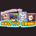 嗚呼!熱血プロ野球2010の当時のゲーム画面4