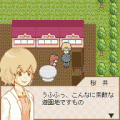 ヒラメキの事件簿☆２の当時のゲーム画面